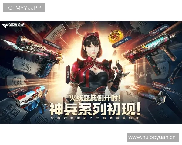 cf2015比赛中途全部广告视频-探寻CF 2015赛场之旅，广告的创意设计展现-cf2015比赛中途全部广告视频